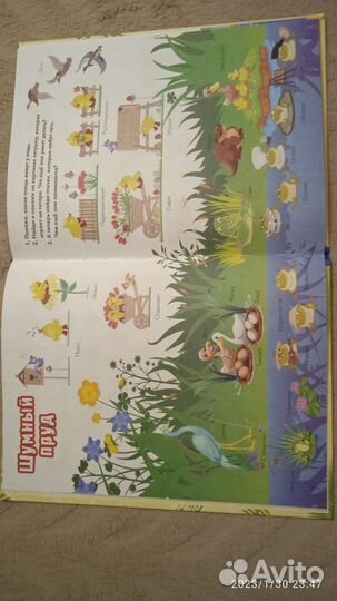 Развивающие книги для детей