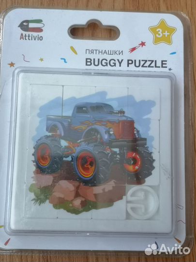 Новые игрушки