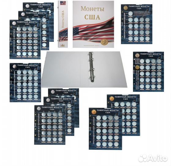 Монеты,альбомы для монет,листы для монет