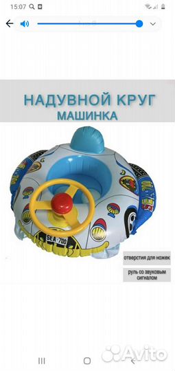 Надувной круг для плавания для детей от 0 до 3 лет