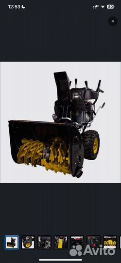 Снегоуборщик champion st1170bs