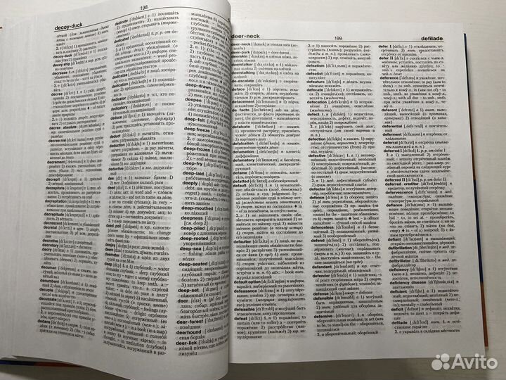 Новый англо-русский словарь В.К.Мюллера