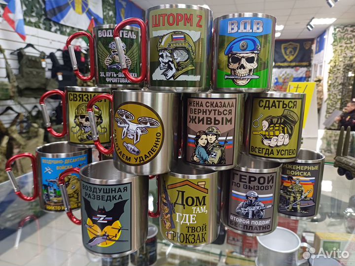 Кружка-карабин с принтом