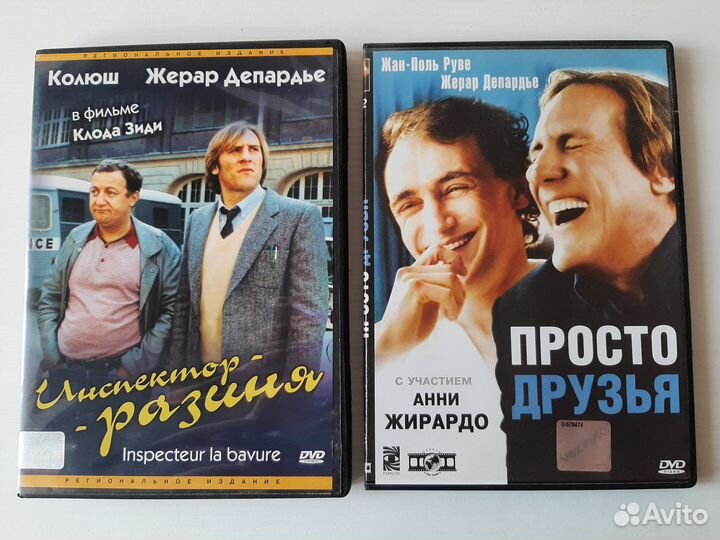 DVD диски с фильмами