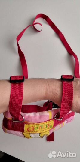 Ходунки вожжи детские