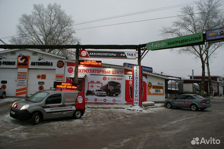 Аккумулятор Atlas 85Ah 750A Американские авто