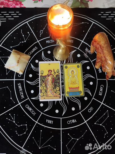 Таро расклад в день обращения