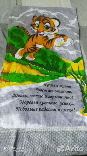 Махровые полотенца