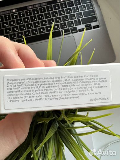 Кабель для MacBook