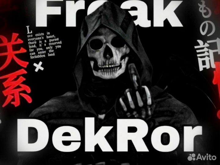 Делаю аватарки на заказ