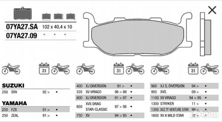 Колодки Brembo 07YA27SA