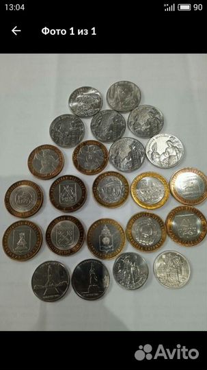 Обмен монет покупка