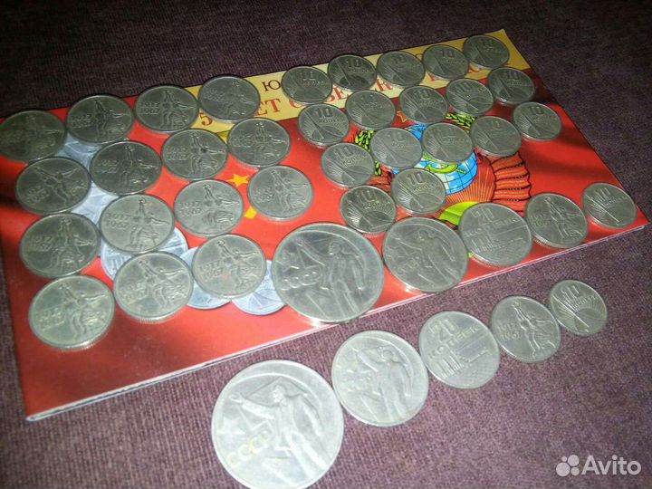 Набор-50 Лет. воср(10,15,20,50 коп). 1 руб
