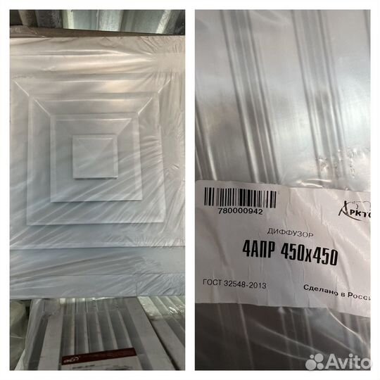 Решетки пластиковые и оцинкованные