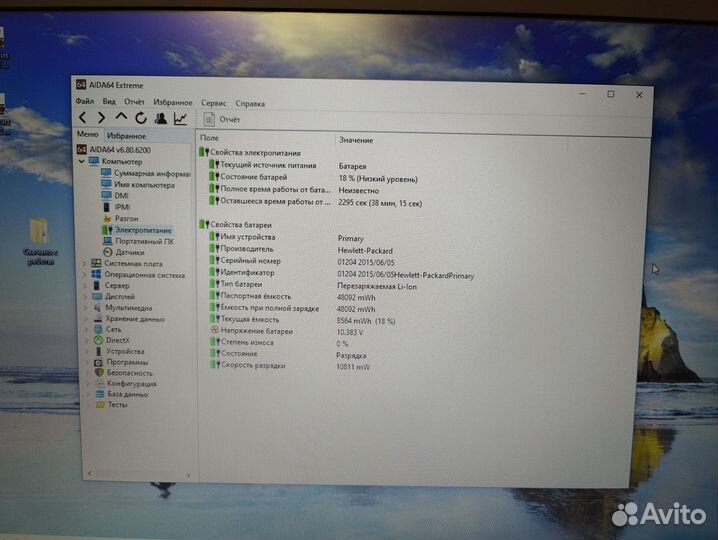 Огромный мощный нр probook 470 i7/16/128 17 дюймов