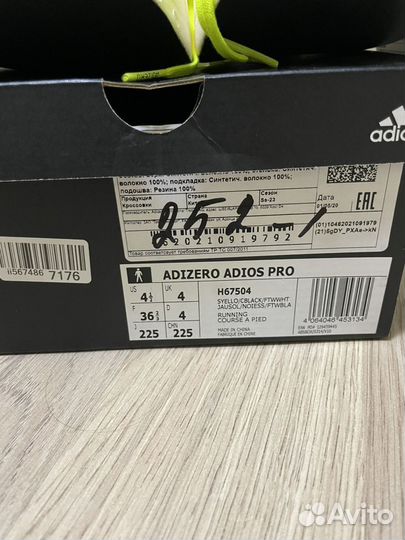 Кроссовки adidas adizero adios pro