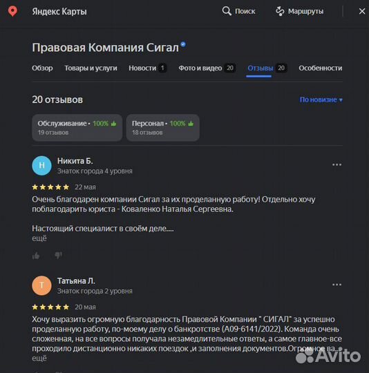 Списание долгов.жкх Банкротство физических лиц