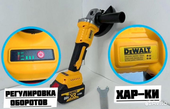 Ушм болгарка 125 аккумуляторная dewalt