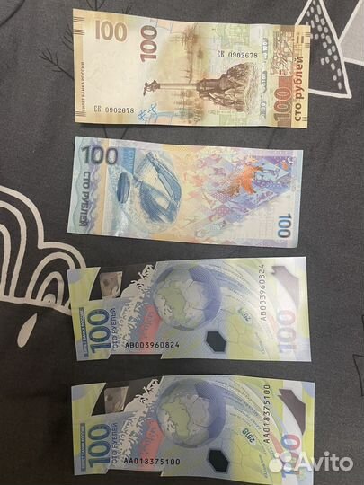 Банкнота 100 р сочи 2014 2018