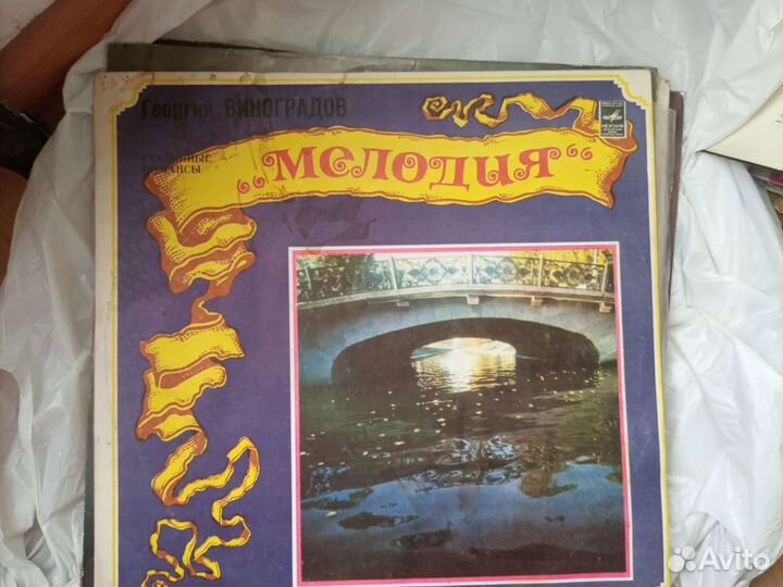 Русская эстрада 1920-1970