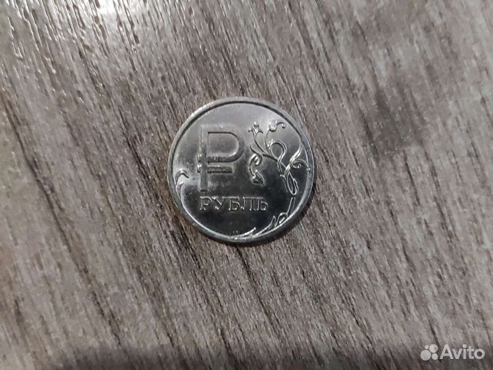 Монета 1 рубль с буквой P