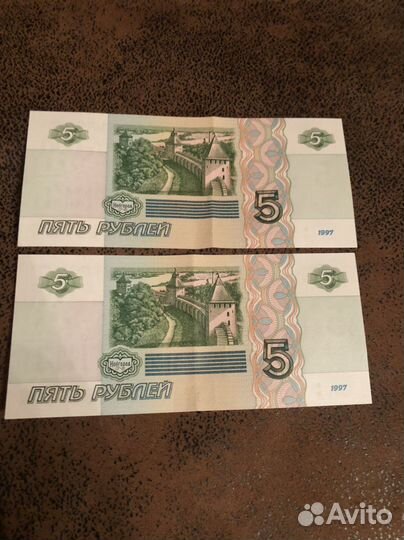 Кпюра 5 р 1997 г