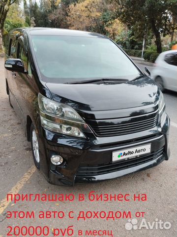 Toyota Alphard 2.4 AT, 2012, 143 000 км с пробегом, цена 1400000 руб.