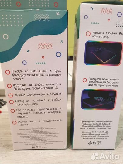 Новые коврик для мышки с подсв. и снэк-кап стакан