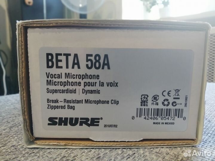 Микрофон shure beta 58a