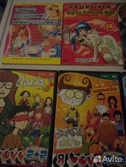 Dvd диски мультфильмы, Ералаш