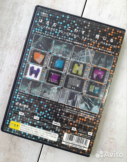 Detonator (Buile Baku) PS2 Лицензия