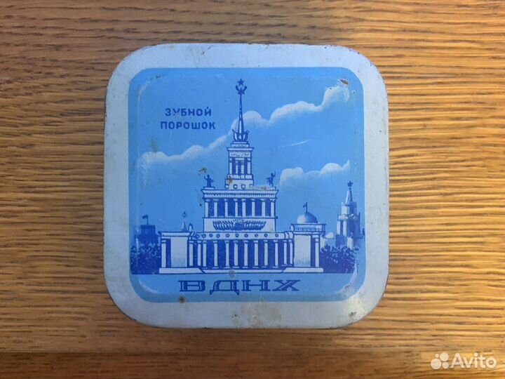 Жестяная коробка (зубной порошок)