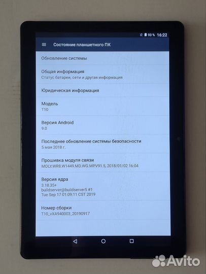 Планшет Т10. 6/64.2сим.1флеш