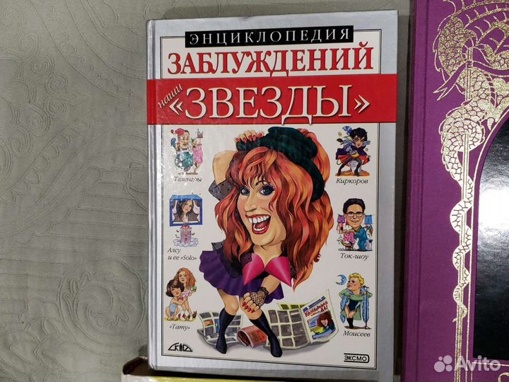 Книги разные