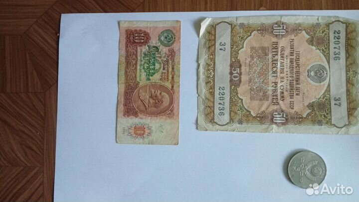 Монеты СССР и зарубежных стран