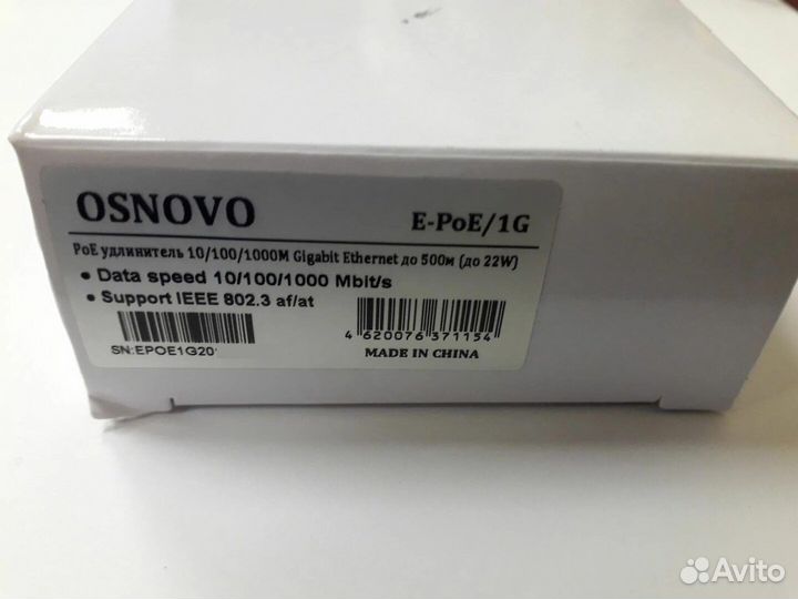 Удлинитель osnovo E-PoE/1G