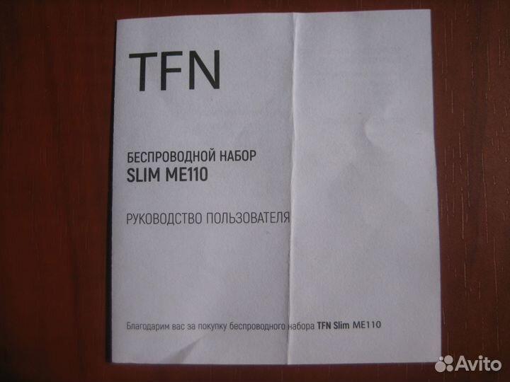 Новая беспроводная клавиатура с мышью