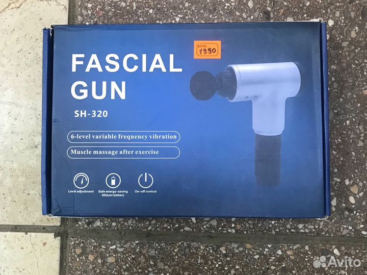 Массажеры ударные новые в ассортименте