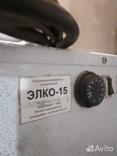 Электрокотел
