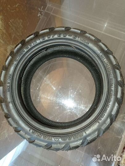 Aeolus Allroads D 5.60/13.5 R10 31P