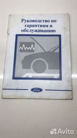 Инструкция на форд фокус I