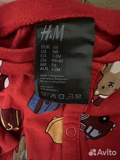 Детская одежда