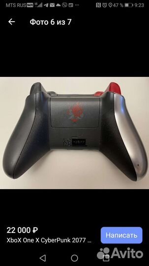 Xbox one x Cyberpunk 2077 limited edition