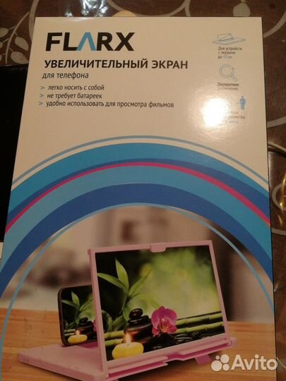 Увеличительный экран для телефона