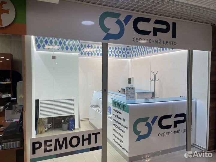 Ремонт Игровых Консолей / Приставок в Иркутске