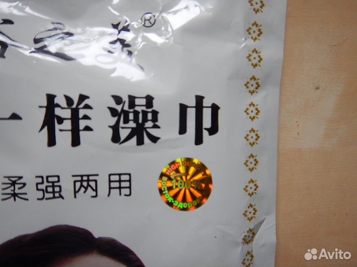 Мочалка-варежка «Кокосовая» Пилинг тела