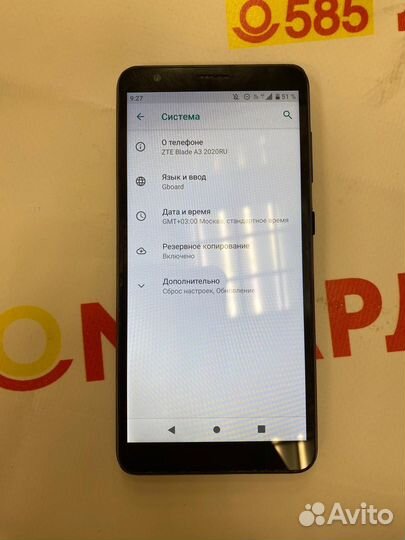 ZTE Blade A3 (2020), 32 ГБ