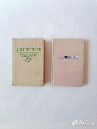 Библиотека поэта. Малая серия 1, 2, 3 издание