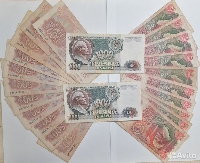 Банкноты 1992г