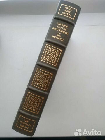 Айрис Мердок Книга и братство автограф автора